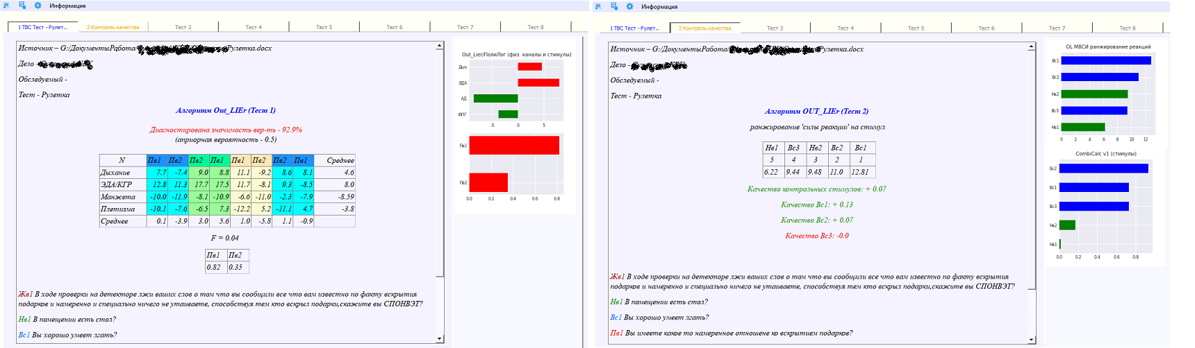 Центрированное изображение